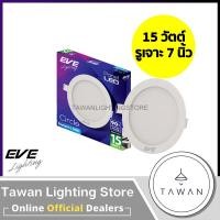 ราคา EVE โคมไฟดาวไลท์แอลอีดีฝังฝ้า พาแนลแอลอีดี รุ่น Panel Slim แบบกลม แบบเหลี่ยม Downlight LED 6W 9W 12W 15W 18W (21628500254)