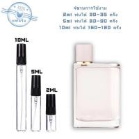 ราคา ของแท้ น้ำหอม น้ำหอมแฟชั่น Her Her Blossom Her Eau de Toilette EDT 2ml 5ml 10ml น้ําหอมผู้หญิง น้ำหอมยอดนิยม (22006155272)