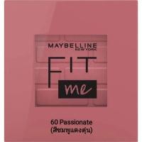 ราคา Exp 06 2025 MAYBELLINE NEW YORK FIT ME BLUSH 4 5 g เมย์เบลลีน ฟิตมี บลัช บลัชออนเนื้อนุ่ม สีชัด ติดทน ที่ให้สีแก้มสวย ดูเป็นธรรมชาติ มาในโฉมใหม่ (18837528880)