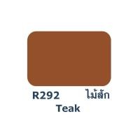 ราคา ส่งทันที TOA สีทากระเบื้องหลังคา สีทาหลังคาและสีอเนกประสงค์ TOA Roof Paint มีครบทุกเฉดสี (6455476475)