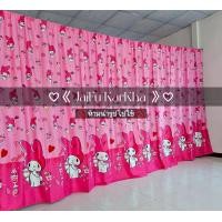 ราคา ม่านกั้นห้อง มายเมโลดี้ แถมเชือก ม่านประตู ม่านกั้น ฉากกั้น ผ้าคลุม ผ้าม่าน บังแดด บังลม (21600728805)