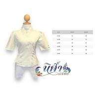 ราคา เสื้อไหมลาว ผญ เสื้อไหมลาว เสื้อไหมม่อน อัดกาวอก32 46 (19531751035)