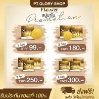 ราคา ส่งฟรี ของแท้ ฟรีสบู่ Hayeong ครีมฮายอง ครีมโสมเกาหลีและเซรั่ม แก้ฝ้า หน้าคล้ำ รอยสิว รอยดำ ผิวกระจ่างใส ของแท้100 (21499024482)