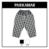ราคา กางเกงทรงหลวม กางเกงขา5ส่วน F ฟรีไซส์ กางเกงผ้าขาวม้า ผ้าไทย PARKAMAR ใส่เที่ยว ใส่เล่น ใส่สบาย (19270279729)