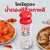 ราคา น้ำดองซีอิ้วเกาหลี โคเรียดอง 1 ขวด 500 g (21974473952)