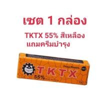 ราคา สีสักลายดำ 3 เท่า สีสักลาย หมึกสักลาย หมึกสักไดนามิก สีสัก หมึกสักสีดำเข้ม (21931162811)