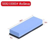 ราคา หินลับมีดสำหรับลับมีด2ด้าน ที่ลับมีด Combination stones หินลับมีดแท้100 ที่ลับมีดคมๆ หินลับมีดแท้ ที่ลับมีด (21674579501)