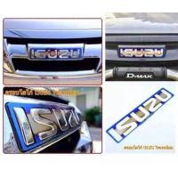ราคา แผ่นเพลสครอบโลโก้ Isuzu งานไดร์ไทเทเนียม งานสแตนเลสอย่างดี (20976736469)
