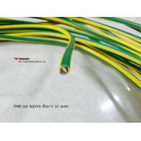 ราคา Thai Yazaki สายไฟ THW 1x4 Sqmm สีเขียวคาดเหลือง ตัดยาว 10 เมตร (17452388978)