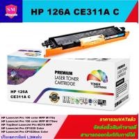 ราคา ตลับหมึกเลเซอร์โทเนอร์เทียบเท่า HP 126A CE310 3A BK C M Y ราคาพิเศษ FOR HP LaserJet Pro 100 color MFP M175a MFP M175nw M275 MFP Pro CP1025 CP1025nw (3072226911)