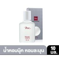 ราคา BSC NOOK MUSK OIL แบบลูกกลิ้ง ขนาด 8 ML น้ำหอมนุค กลิ่นหอม ติดทนนาน refill ขนาด 10 Min มี ทั้ง แบบหัว Booking ขนาด 8 มิล แบบแตะแต้มขนาด 10 มิล (21731049785)