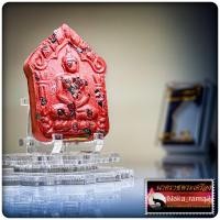 ราคา ขุนแผนร้อยเมีย มากเสน่ห์ มากทรัพย์ หลวงตาสุ่ม สิรินธโร วัดหนองหว้า จ นครราชสีมา (21834945804)