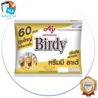 ราคา ส ่ งของ ทุกวัน เบอร์ดี้ กาแฟปรุงสำเร็จชนิดผง 3 อิน 1 ครีมมี ลาเต้ 13 2 ก x 60 ซอง รหัส 214594 (21616764355)