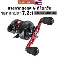 ราคา คันเบ็ดตกปลา 6 3 1 12 1BB รอกหยดน้ำ คันเบ็ด คันเบ็ดตกปลาราคาถูก คันเบท คันเบ็ดเบ็ดตกปลา รอก เบทคาสติ้ง (21777705319)