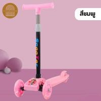 ราคา SCOOTER สกู๊ตเตอร์เด็กเล็ก 3 ล้อมีไฟ สกู๊ตเตอร์ขาไถมีที่เหยียบเบรก พร้อมส่ง (20385703942)