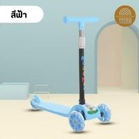 ราคา SCOOTER สกู๊ตเตอร์เด็กเล็ก 3 ล้อมีไฟ สกู๊ตเตอร์ขาไถมีที่เหยียบเบรก พร้อมส่ง (20385703941)