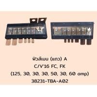 ราคา ฟิวส์เมน Honda civic fc fk 2016 2021 (21529095634)