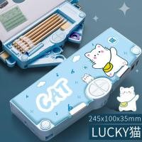 ราคา กล่องเครื่องเขียน มัลติฟังก์ชั่น มีลูกเล่นหลายจุด ลายการ์ตูน สำหรับเด็ก (20807817858)