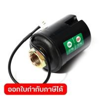 ราคา POLO โปโล อะไหล่ Pressure Switch 2 1 3 1KG ใช้กับปั๊มน้ำอัตโนมัติ 550 วัตต์ รุ่น MIT 550A (20489340499)