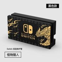 ราคา Nintendo Switch Case TPU เคสป้องกันนุ่ม Zelda Legend Theme Case Docking Dockable Case สำหรับ Nintendo Switch และ Nintendo Switch V2คอนโซล (21649756205)
