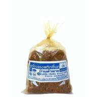 ราคา เครื่องแกงใต้ พริกแกงใต้ เครื่องแกงตำมือ สินค้า OTOP จ พัทลุง เครื่องแกงอร่อย เครื่องแกงบ้านลำพาย (16246898928)