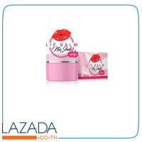 ราคา Na Jub Treatment Lip น่าจุ๊บครีม ลิปปาล์มหน้าจุ๊บคลีนิค มีให้เลือก2 แบบ ส่งฟรี (18045590454)