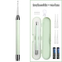 ราคา ปลอดภัย ไม่ทำร้ายหู ที่แคะหู ที่แคะขี้หู แว่นขยายความชัดสูง 8 เท่า ไม้แคะหู ไม้แคะหูมีแสงไฟ LED ที่แคะหูแบบมีไฟ ส่องสว่างดี เห็นชัด ทำความสะอาดรูหู (21689093293)