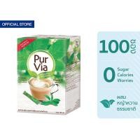 ราคา Pur Via เพอร์เวีย ผลิตภัณฑ์ให้ความหวานแทนน้ำตาลจากหญ้าหวาน ขนาด 100 ซอง 0 แคลอรี (21929969447)