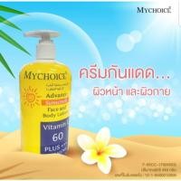 ราคา แบบขวดปั้ม MYCHOICE advance SUNBLOCK ครีมกันแดด มายช้อยส์ แอดวานซ์ ซันบล็อค (21986986355)