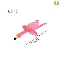 ราคา หมอนตุ๊กตา นกฟามิงโก้ ตุ๊กตาฟลามิงโก้ยักษ์ ขนาด50 190cm หมอนตุ๊กตา ขนนุ่มนิ่มน่ากอด ตุ๊กตาหมอนข้าง ขนไม่ร่วง ของขวัญ (22029065477)