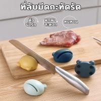 ราคา ที่ลับมีด แท่นลับมีด Knife Sharpener รุ่นใหม่ล่าสุด เก็บได้สะดวก ทนทาน แข็งแรง ใช้ง่าย พร้อมส่ง2024 (22053589283)