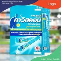 ราคา Gaviscon กาวิสคอน เปปเปอร์มินท์ Dualaction Advance แบบซอง 10ml (19398810722)