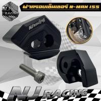 ราคา ฝาครอบ เซนเซอร์เบรคหน้า ABS ตรงรุ่น Aerox 155 ปี2017 2023 Nmax 155 ปี2016 2023 งานCNC (21401326963)