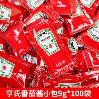 ราคา ซอสมะเขือเทศไฮเดรต9g แพ็คขนาดเล็กซอสมะเขือเทศซอสเฟรนช์ฟรายส์สำหรับเด็กเดลิเวอรี่ซอสซอสมะเขือเทศสำหรับใช้ในบ้านแบบพกพาสะดวก (21575687103)