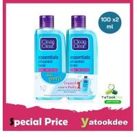 ราคา CLEAN CLEAR คลีน แอนด์ เคลียร์ เอสเซนเชียล ออยล์คอนโทรล โทนเนอร์ 100มล (21641008618)