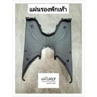 ราคา ฝาครอบใต้ท้อง บังโคลนหน้าตัวใน แผ่นรองพักเท้า ฝาข้างตัวเล็ก ฝาครอบใต้เบาะ บังลมตัวในล่าง CLICK125i ปี2012 14 คลิ๊ก125ไอ (21380284071)