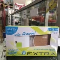 ราคา Sheene Oil Free Extra Foundation Powder SPF 25 ชีนเน่ ออยล์ฟรี เอ็กซ์ตร้า มีให้เลือก 2 แบบ ตลับจริง รีฟิล รีฟิล รีฟิล (16510088016)