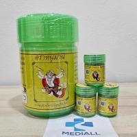 ราคา เซตกระปุกออมสินยักษ์ INNO BRAND อินโนแบรนด์ เซตกระปุกออมสินยักษ์ ฟรี ยาดมสมุนไพร ตราหนุมาน ขวดใหญ่ 5 g จำนวน 3 ขวด (21875970877)