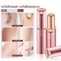 ราคา เครื่องถอนขนไร้สาย เครื่องถอนขนไฟฟ้า ไม่ทำร้ายผิว กำจัดขนผลแรง ที่ถอนขนไฟฟ้าเครื่องกำจัดขน ที่โกนขนรักแร้ กําจัดขนทั่วร่างกาย1นาที (21572259885)