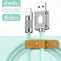 ราคา สายชาร์จ Samsung 1M 2M Micro USB 2 0 สายชาร์จเร็ว ซัมซุง Fastcharger รองรับ รุ่น S4 S6 S7 Note5 Edge Note3 J3 J5 J7 A3 A5 A7 A8 รับประกัน1ปี (21407821971)