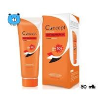 ราคา CONCEPT SUN CREAM PHYSICAL 30G Beige คอนเซ็ปท์ ครีมกันแดด สูตรฟิสิคัล SPF50 PA สีเนื้อ 30 กรัม (21995322160)