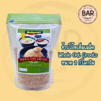 ราคา ข้าวโอ๊ตอบ ตรา แม็กกาแรต มีขนาด 400 กรัมและ 1 กิโลกรัม ข้าวโอ๊ตอย่างดี Instant Oats Rolled Oats Quick Cooking Oats ข้าวโอ๊ (21841643335)