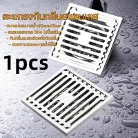 ราคา Lucky ตะแกรงท่อระบายน้ำ ในห้องน้ำ 10 10cm แกนตาข่ายกรองท่อระบายน้ํา สแตนเลส 304 ดับกลิ่น กันย้อนกลับ อุปกรณ์เสริม สําหรับห้องน้ํา ปลอดสนิม100 กระบอกกันกลิ่น กันแมลง กันแมลงสาป ตะขาบ ตะแกรงกันกลิ่น แก 