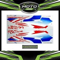 ราคา สติ๊กเกอร์ Victor 150 ปี1995 สติ๊กเกอร์ วิคเตอร์ 150 ปี95 Kawasaki Victor 150 (21956838465)
