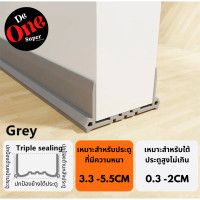 ราคา ส่งด่วน ที่กั้นประตูแผ่นหนัง PVC แบบสอด กันฝุ่น กันแมลง กันแอร์ออก กันเสียง กันความร้อนเข้าห้อง (21968721542)
