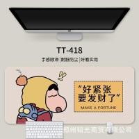 ราคา Kinkong พร้อมส่ง แผ่นรองเมาส์ พร้อมซิลิโคนรองข้อมือ mouse pad ที่รองข้อมือ หมอนรองมือ แผ่นรองเมาส์ แผ่นรองข้อมือ แผ่นรองเมาส์รองข้อมือซิลิโคน ลายน่ารัก (21898976862)