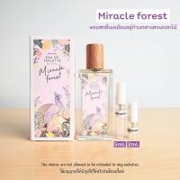 ราคา แบ่งขาย น้ำหอม Moshi น้ำหอมโมชิโมชิ กลิ่นดอกไม้ Miracle Fore Morning Mist มีขนาด 1ml 2 ml 5 ml (21453610367)