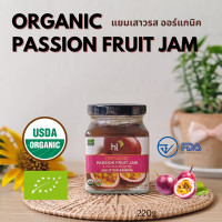 ราคา Organic Passion Fruit Jam 220 g แยมเสาวรสออร์แกนิค (21304172224)
