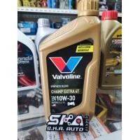 ราคา น้ำมันเครื่อง มอเตอร์ไซค์ แท้ 100 4T 2T Scooter Castrol PTT Vavoline Honda ครบๆจบที่เดียวจ้า (16769629568)