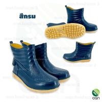 ราคา รองเท้าบูท OHYAMA รุ่น B009 สูง 6 นิ้ว (20783251880)